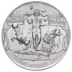 2022 5 oz Welcome to Wall Street High Relief Silver - The Awakening Series