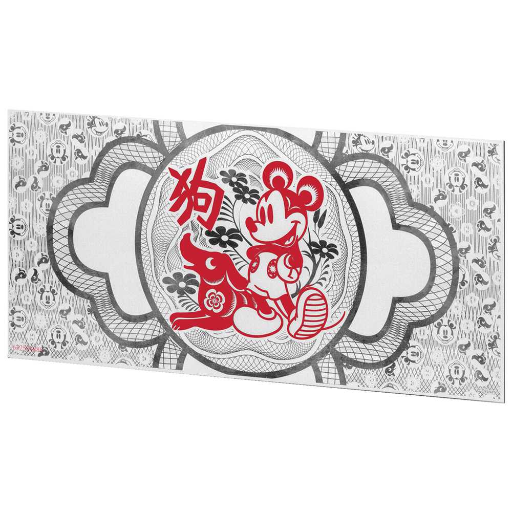 2017\u0020Disney\u0020Lunar\u0020Year\u0020of\u0020the\u0020Dog\u00205\u0020Gram\u0020Silver\u0020Banknote