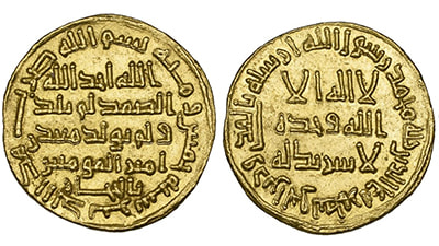 Umayyad Gold Dinar